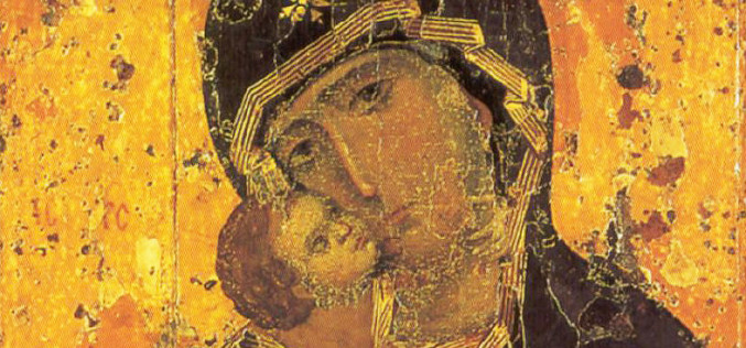 Maria Theotokos: Maromak nia Inan