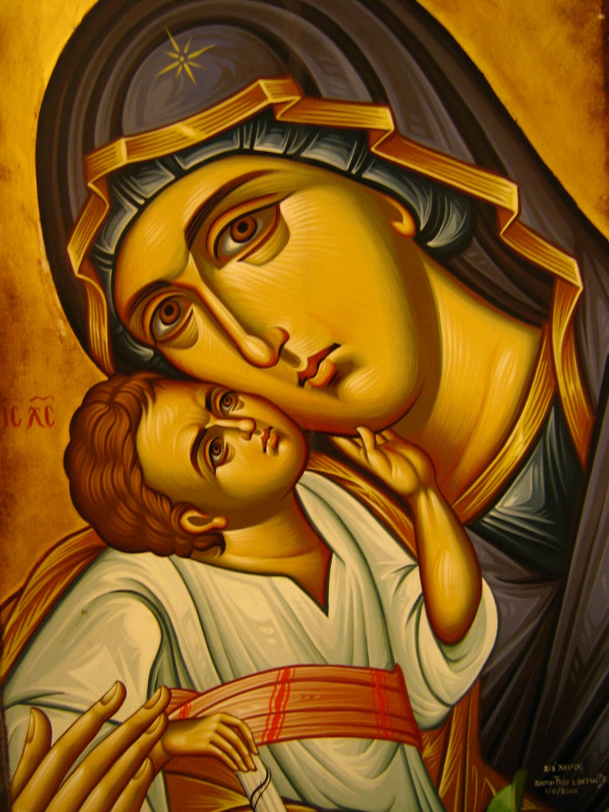 Solenidade Santa Maria, Maromak nia Inan